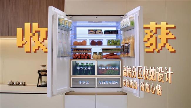 到治愈系冰箱家电的情感升级不朽情缘首页从懒人洗衣机