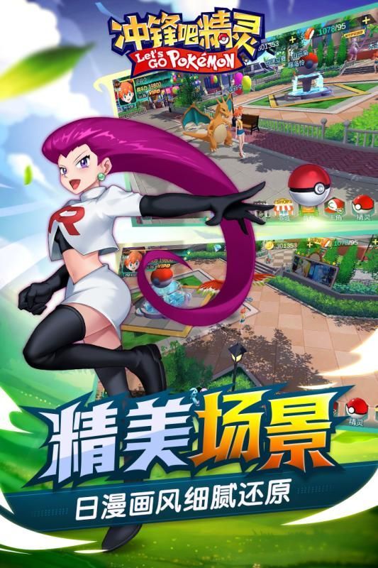 吧精灵无限扭蛋币钻石不朽情缘模拟器冲锋