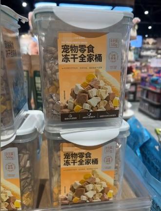 胖东来主动联系顾客进行三倍赔偿不朽情缘版