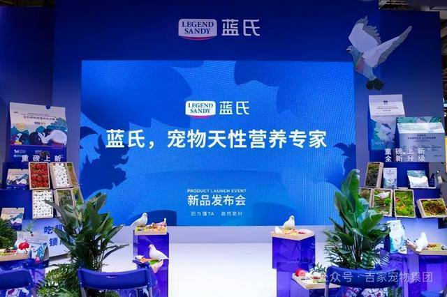 爆发鲜朗代表国产高端宠粮强势突围不朽情缘电子游戏1500 亿市场(图3)