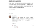 被拆！知名口腔机构爆雷：拖欠资金超千万元