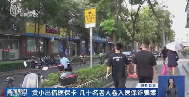 人被刑拘！这件事一定要谨慎→不朽情缘登录入口4名退休老